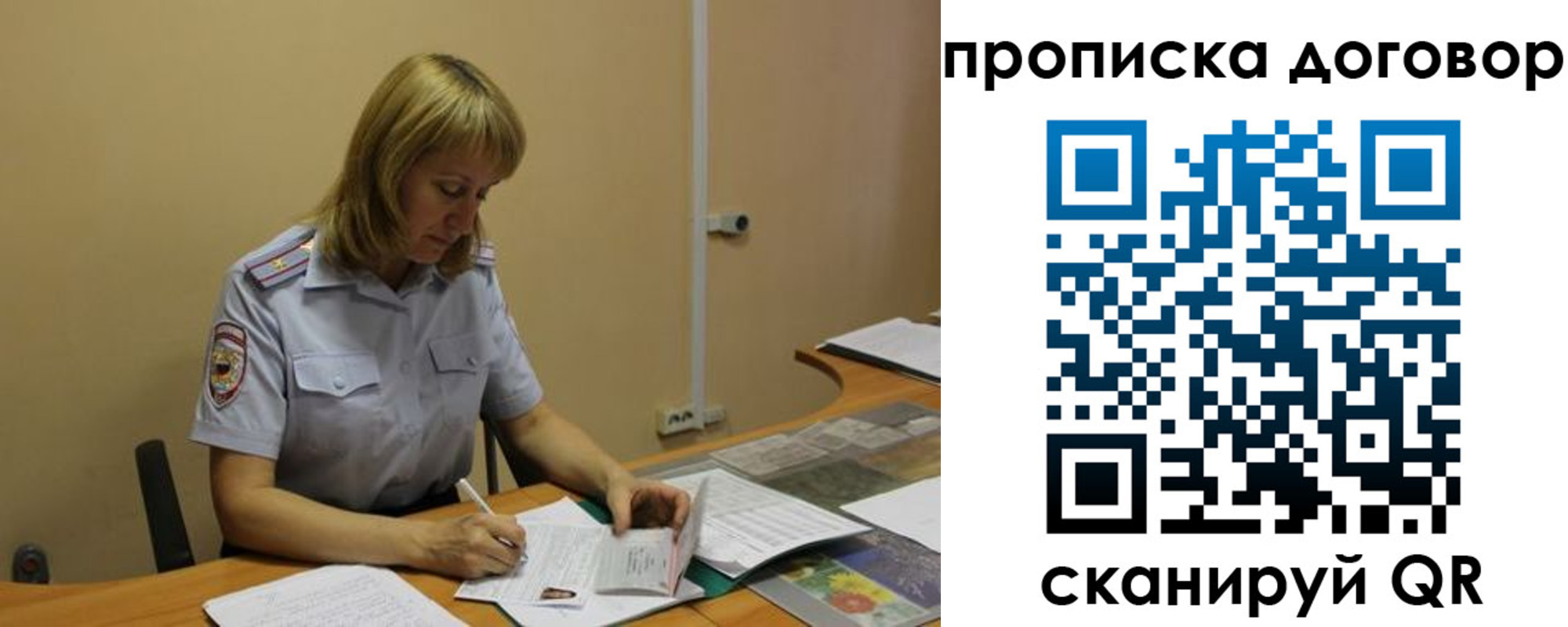 временная регистрация недорого в Киржаче