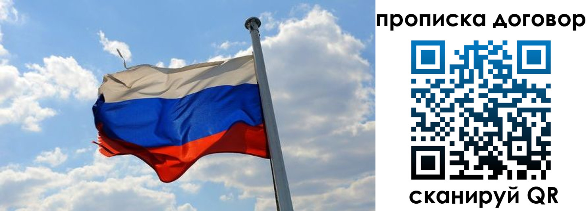 регистрация для дет. сада в Киржаче